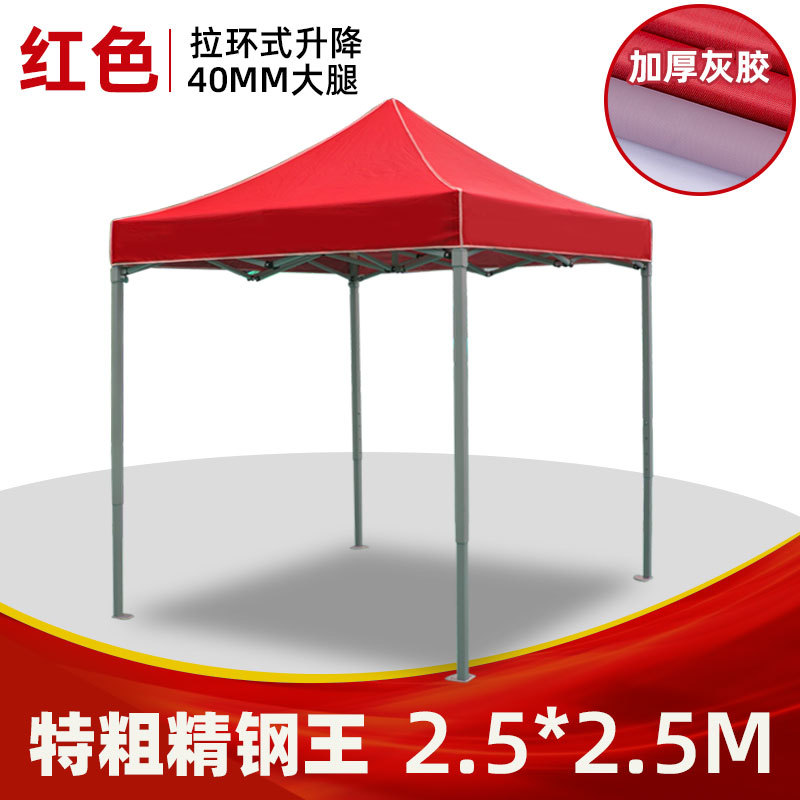Foldable Outdoor Awning Tent P - đánh giá và giá Outdoor Camping Canopy