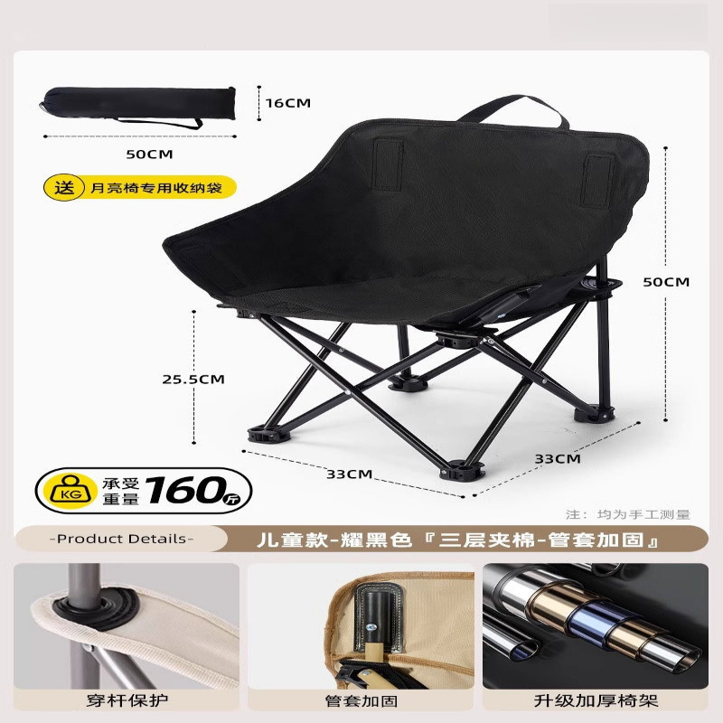 Moon chair outdoor folding por - đánh giá và giá Outdoor Camping Recliner